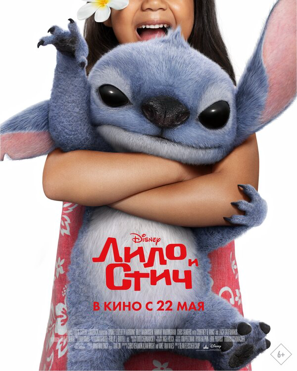 Постер фильма